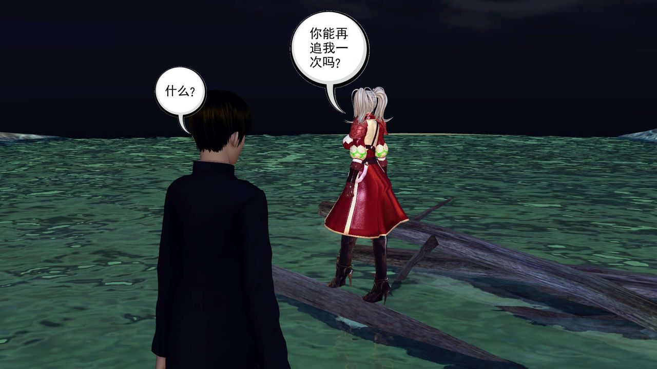 [3D]降魔传第151话