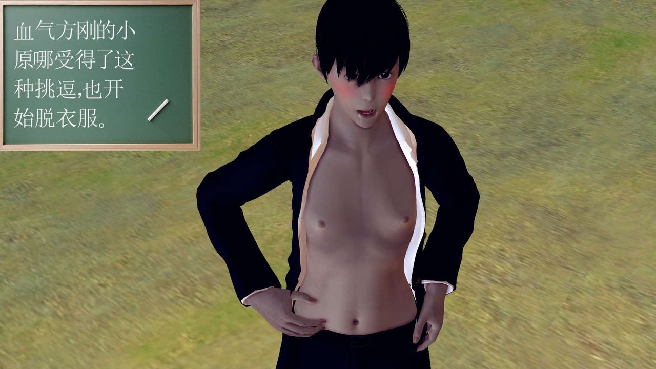 [3D]降魔传第151话