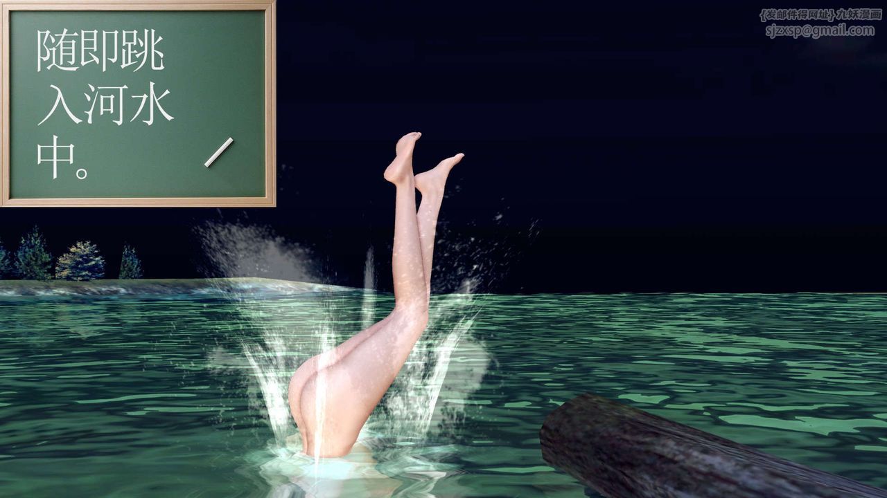 [3D]降魔传第151话