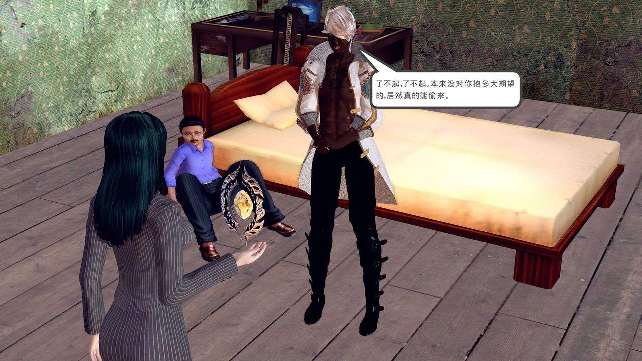 [3D]降魔传第151话