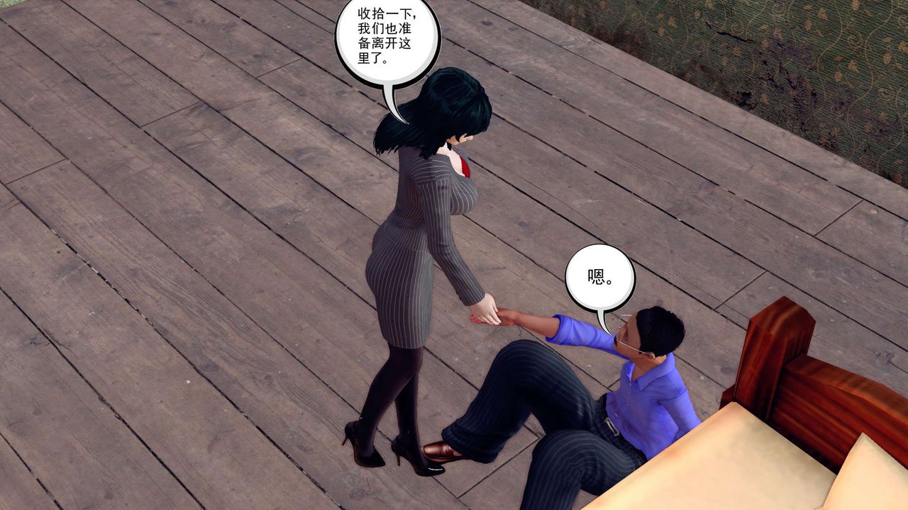 [3D]降魔传第151话