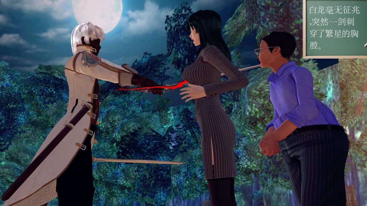 [3D]降魔传第151话