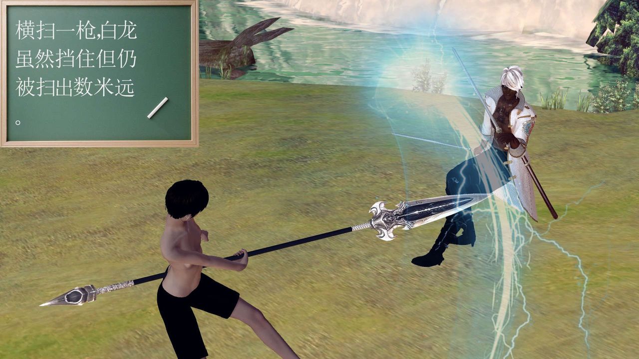 [3D]降魔传第151话