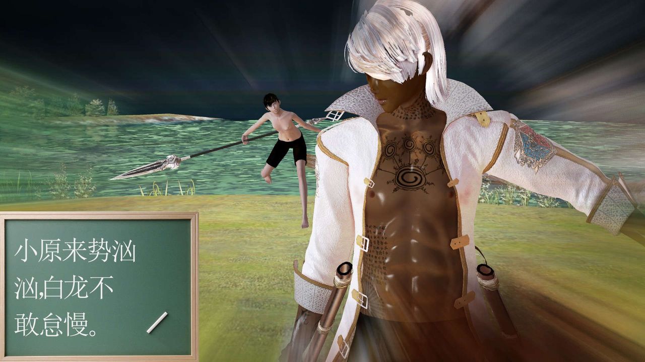 [3D]降魔传第151话