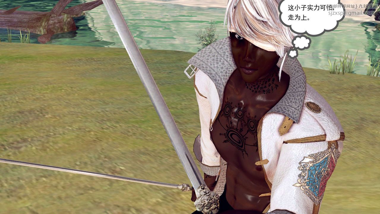 [3D]降魔传第151话