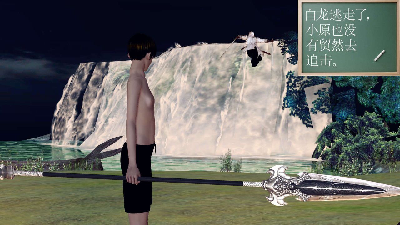 [3D]降魔传第151话