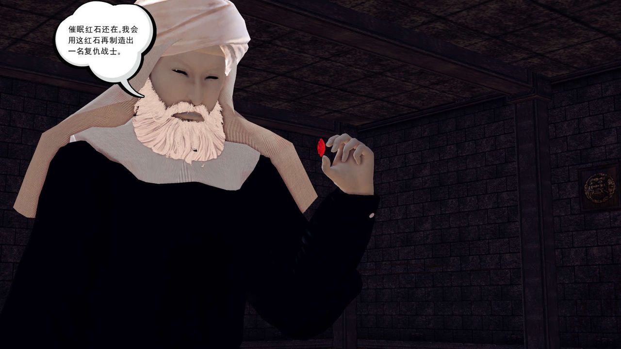 [3D]降魔传第151话