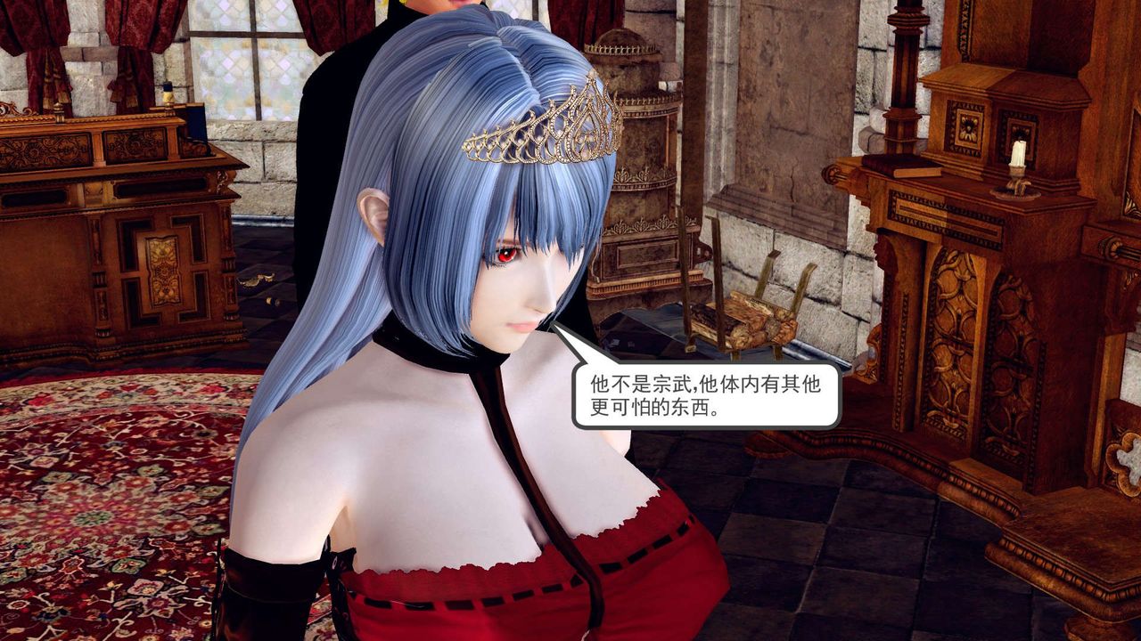 [3D]降魔传第151话