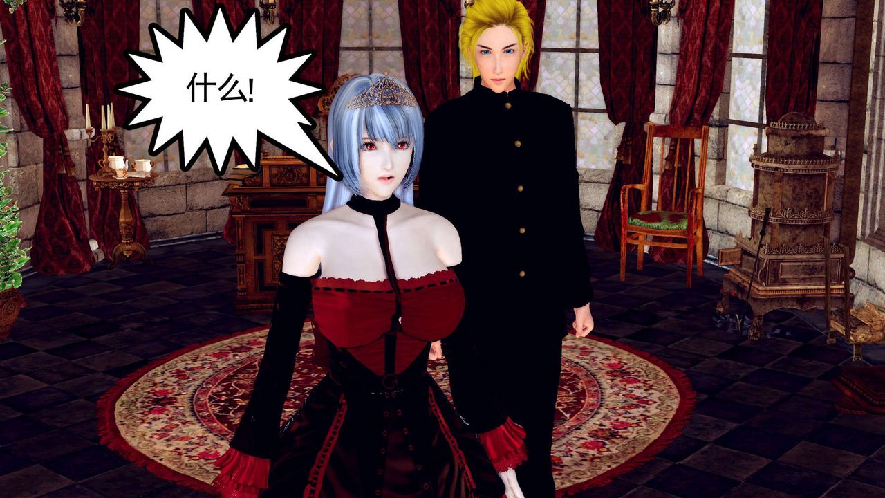 [3D]降魔傳第151話