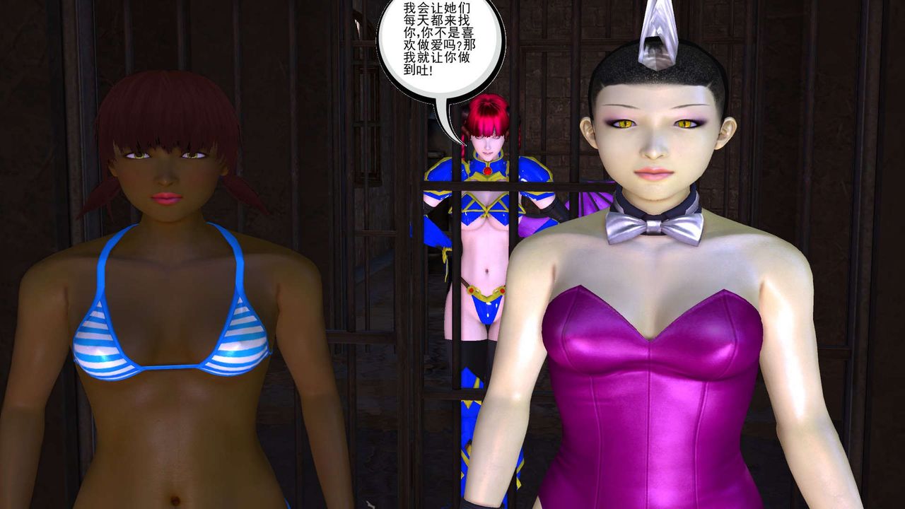 [3D]降魔传第152话