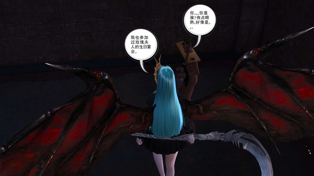 [3D]降魔传第152话