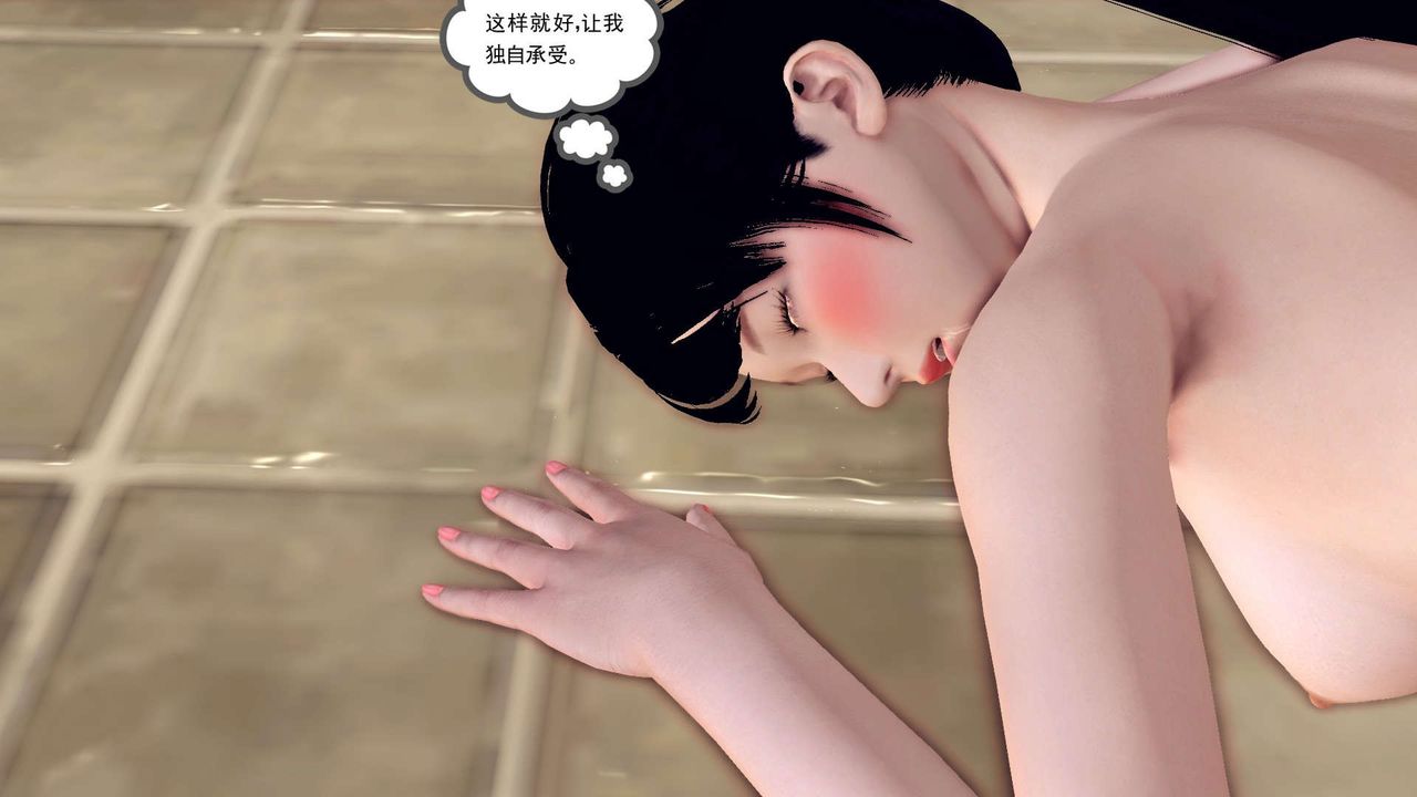 [3D]降魔传第152话