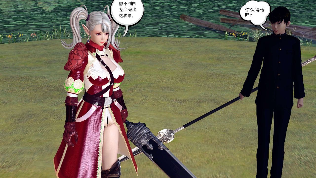 [3D]降魔传第152话