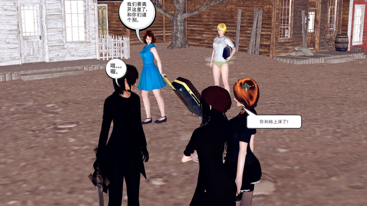 [3D]降魔传第152话