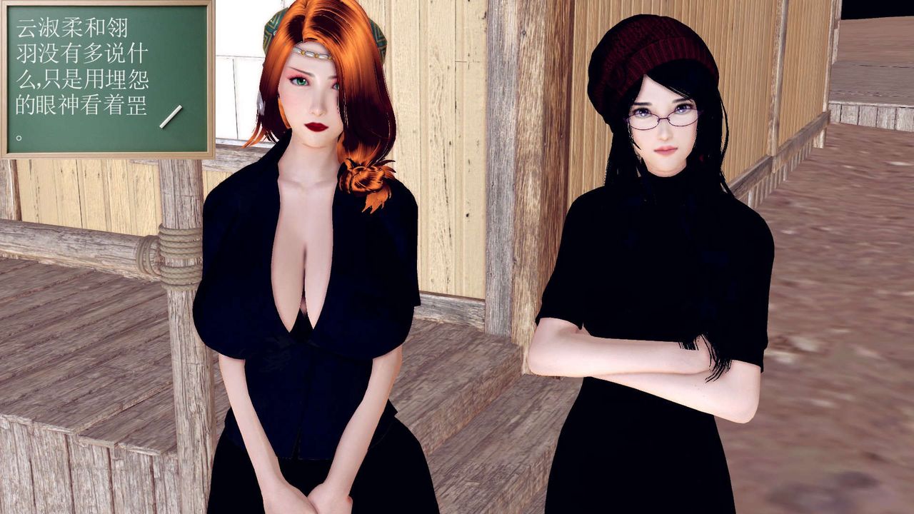 [3D]降魔传第152话