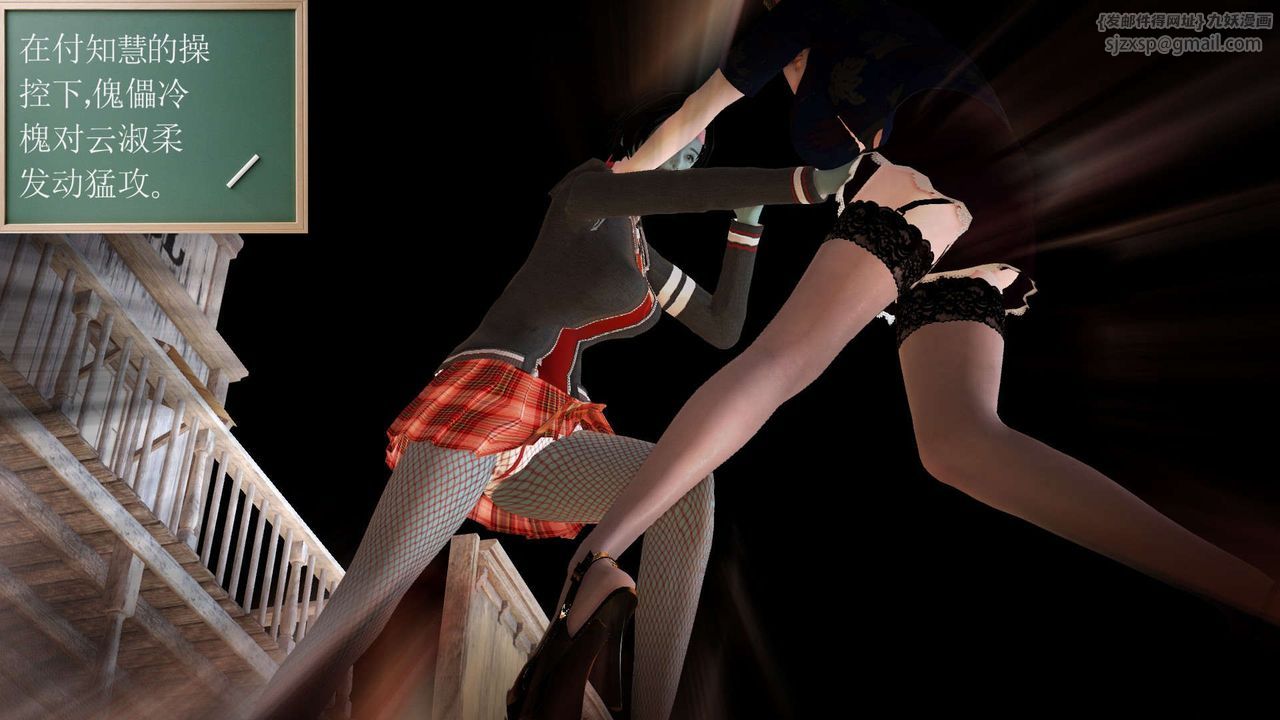 [3D]降魔传第152话