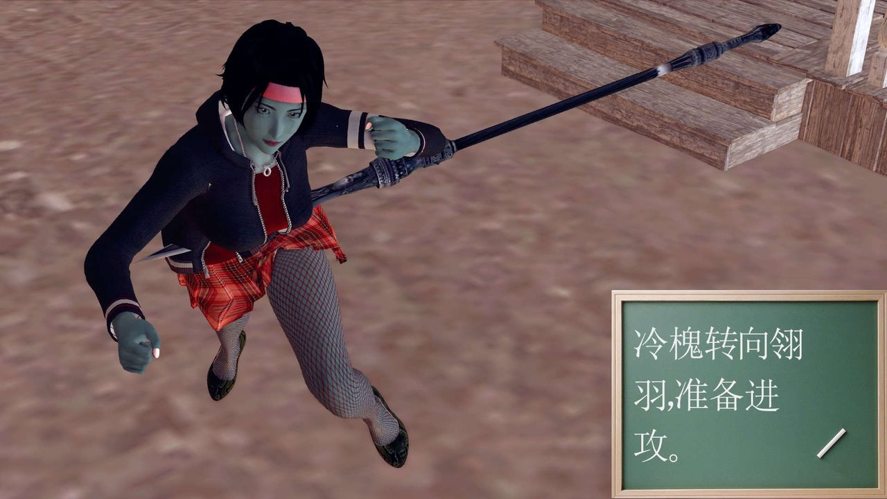 [3D]降魔传第152话