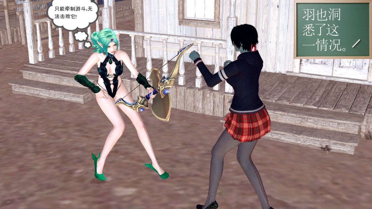 [3D]降魔传第152话