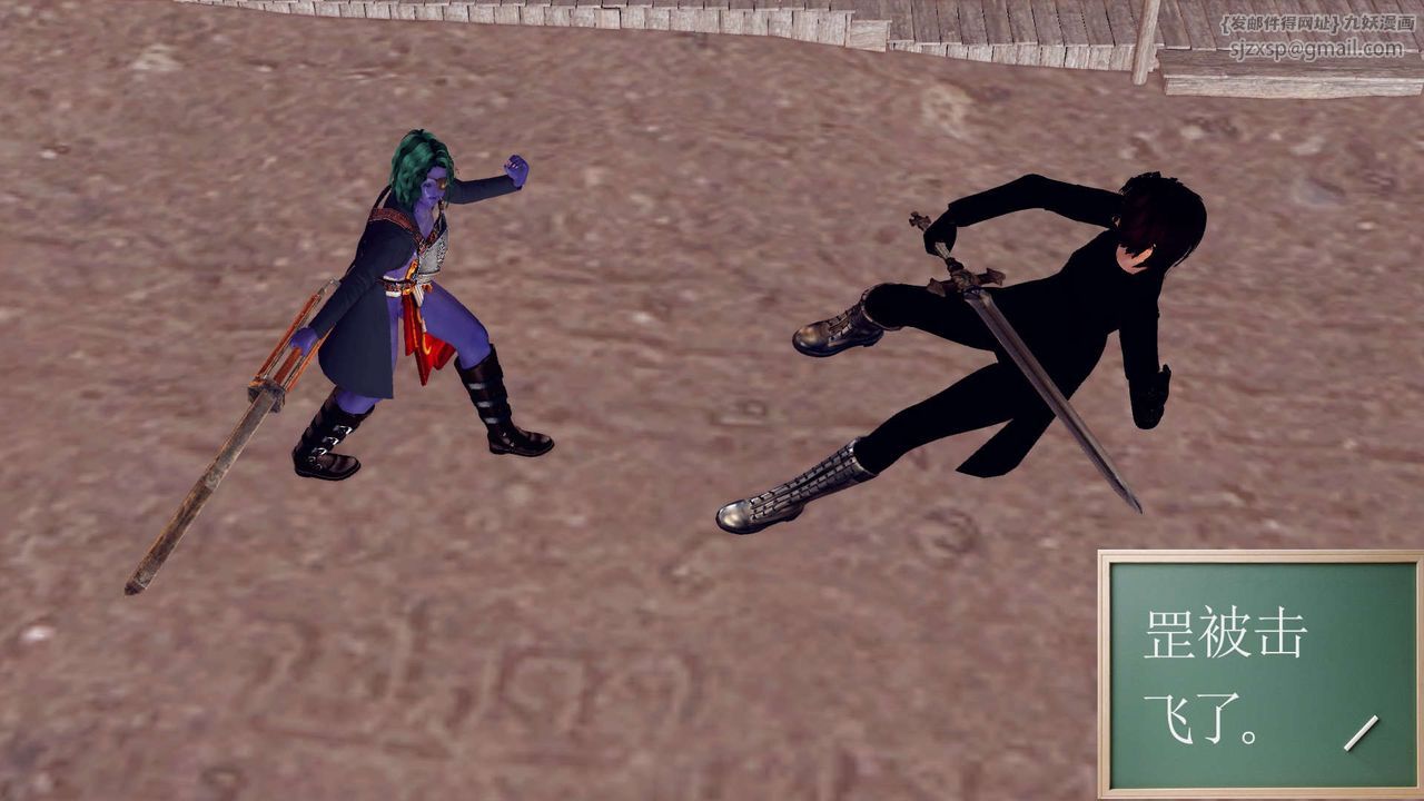 [3D]降魔传第153话