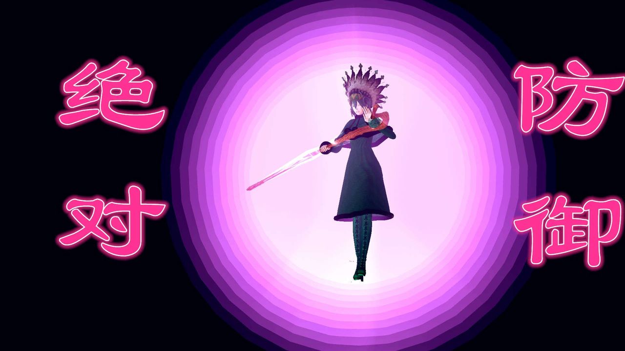 [3D]降魔傳第153話