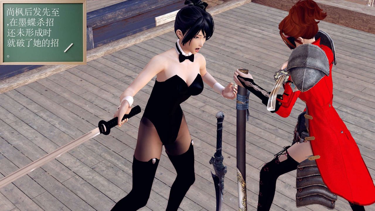 [3D]降魔传第153话