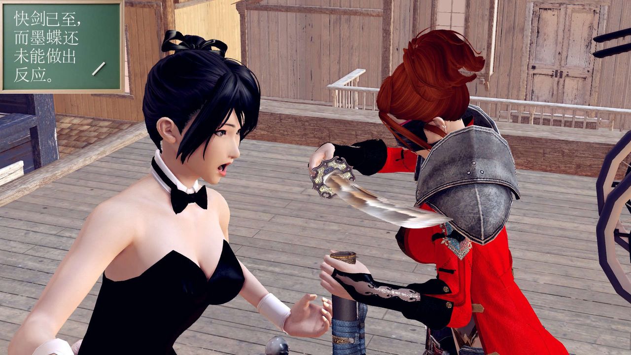 [3D]降魔传第153话