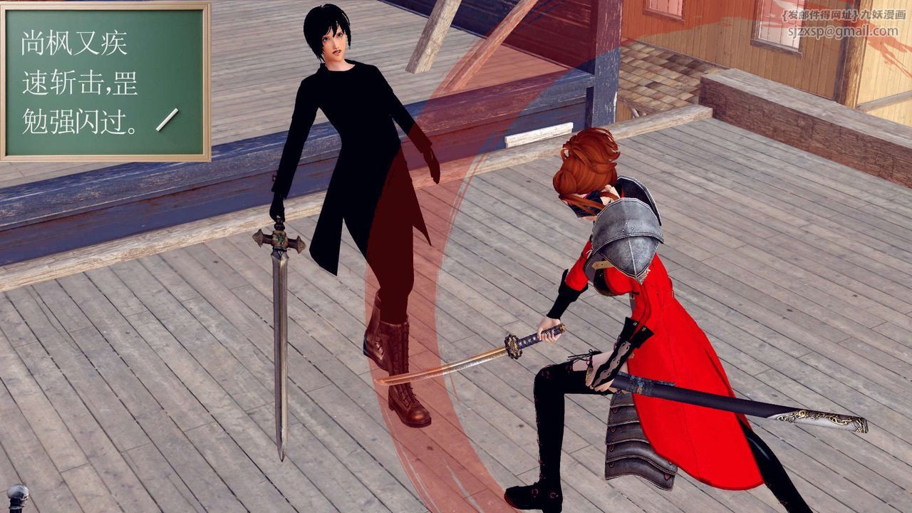 [3D]降魔传第153话