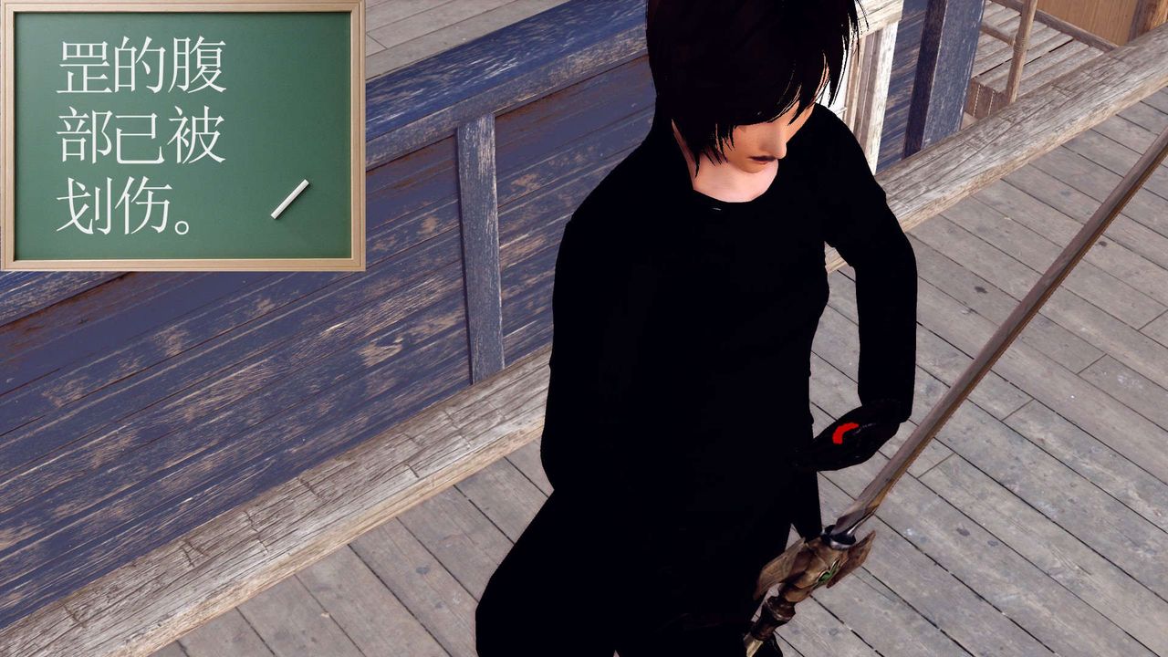 [3D]降魔傳第153話