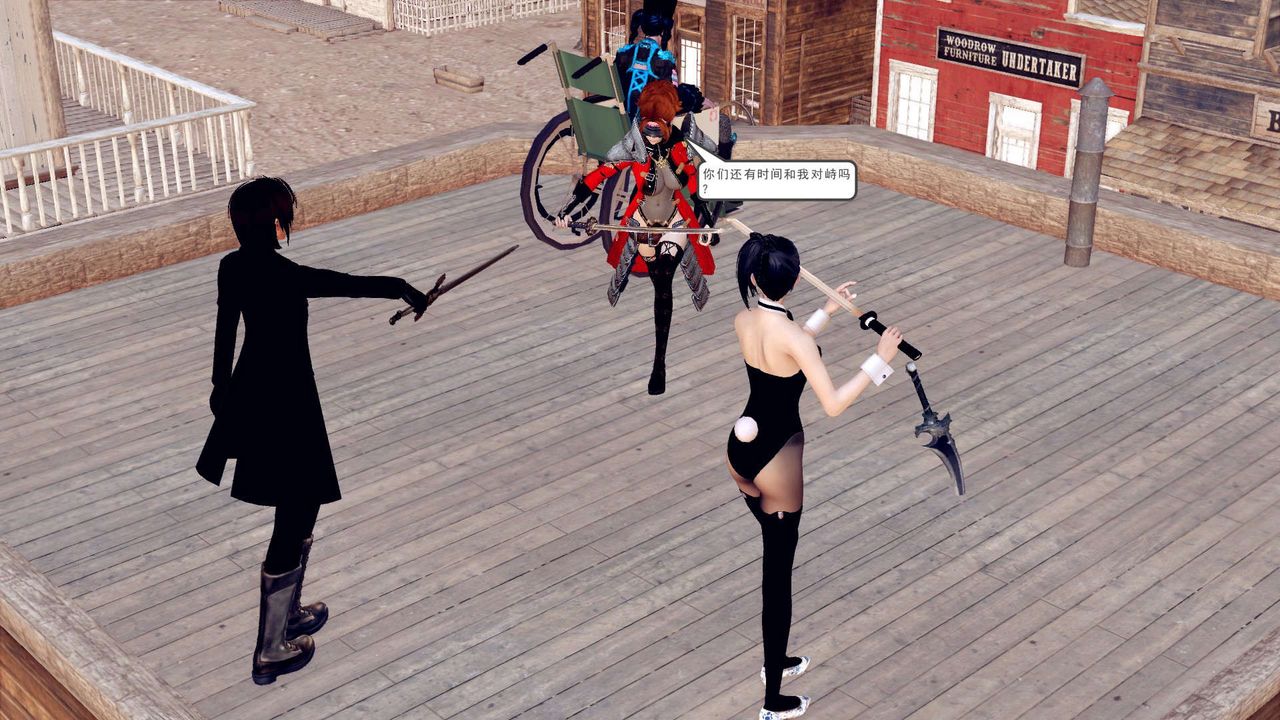 [3D]降魔传第153话