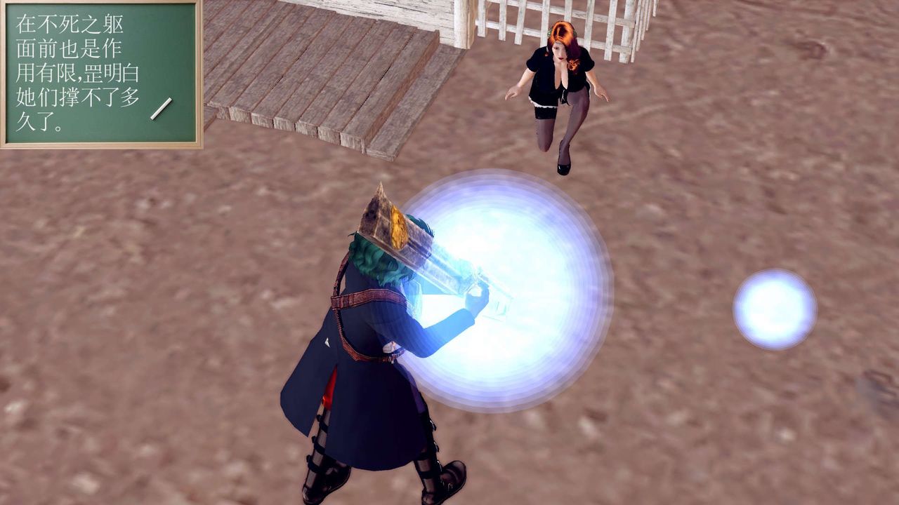 [3D]降魔传第153话