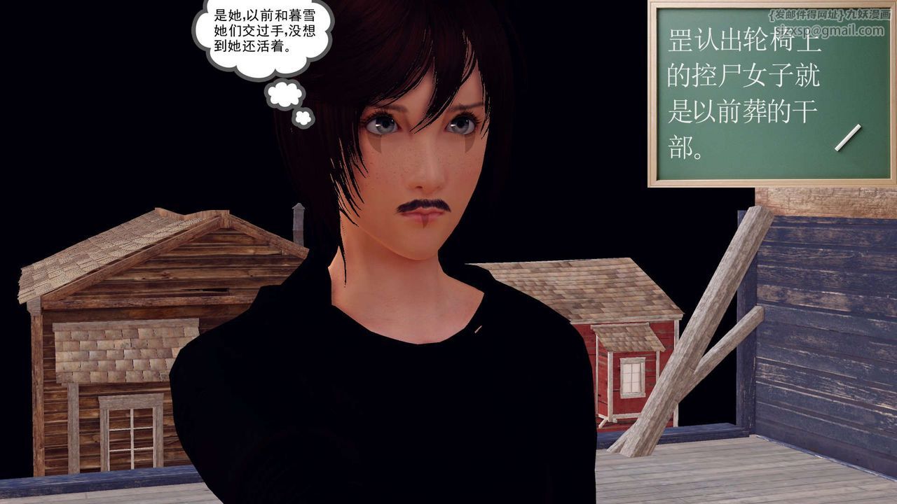 [3D]降魔传第153话