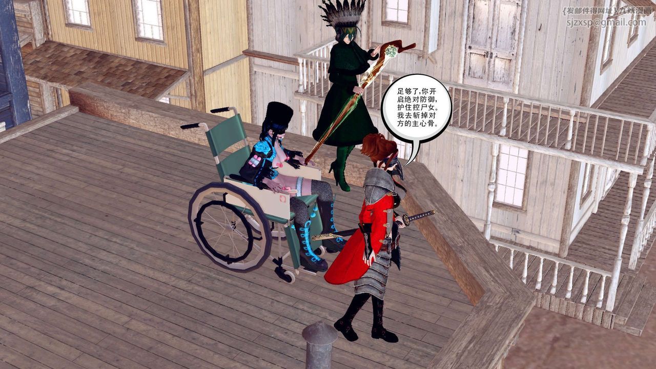 [3D]降魔傳第153話