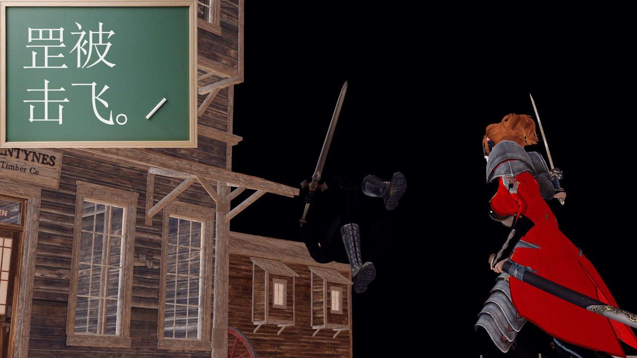 [3D]降魔传第153话