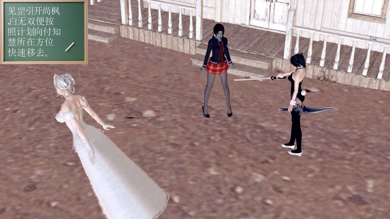 [3D]降魔传第153话