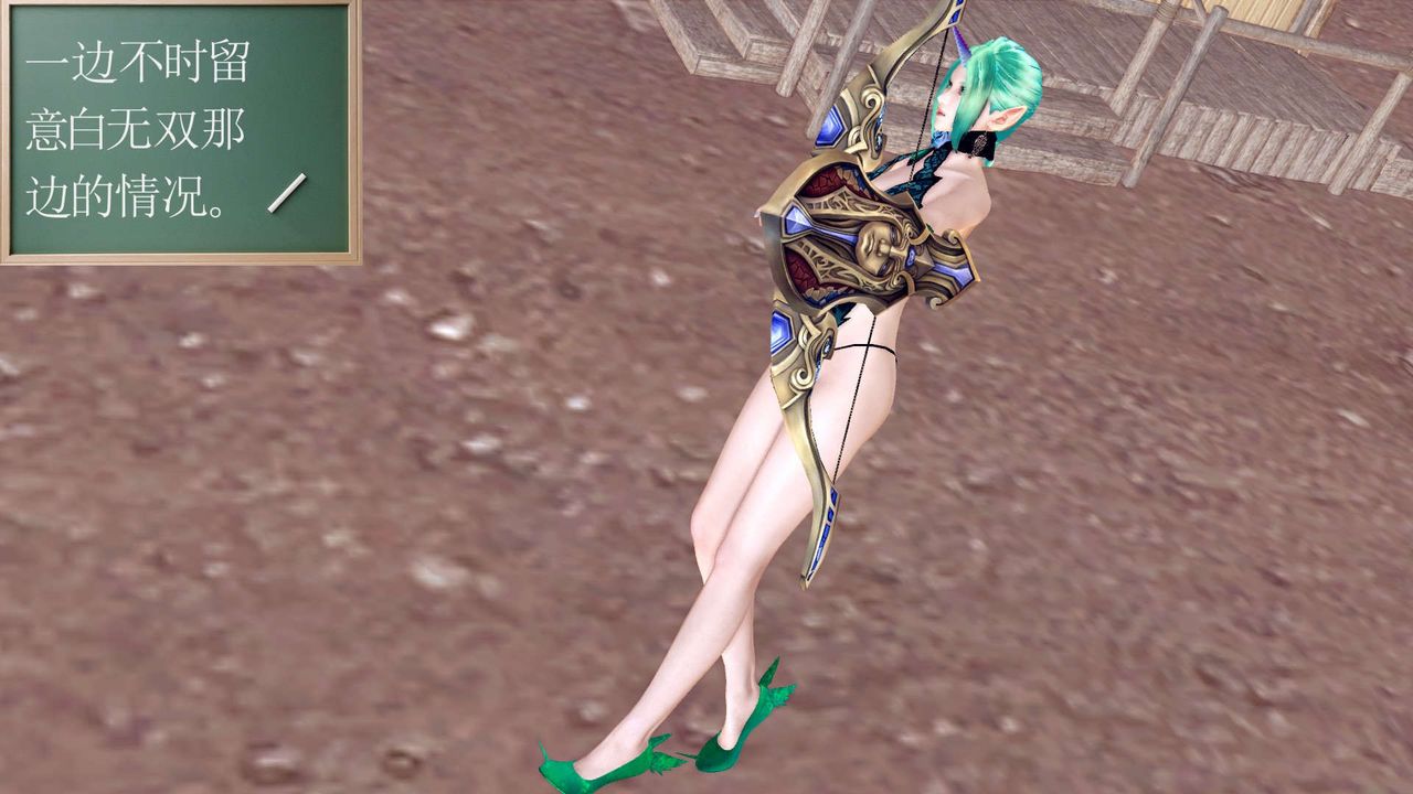 [3D]降魔传第153话