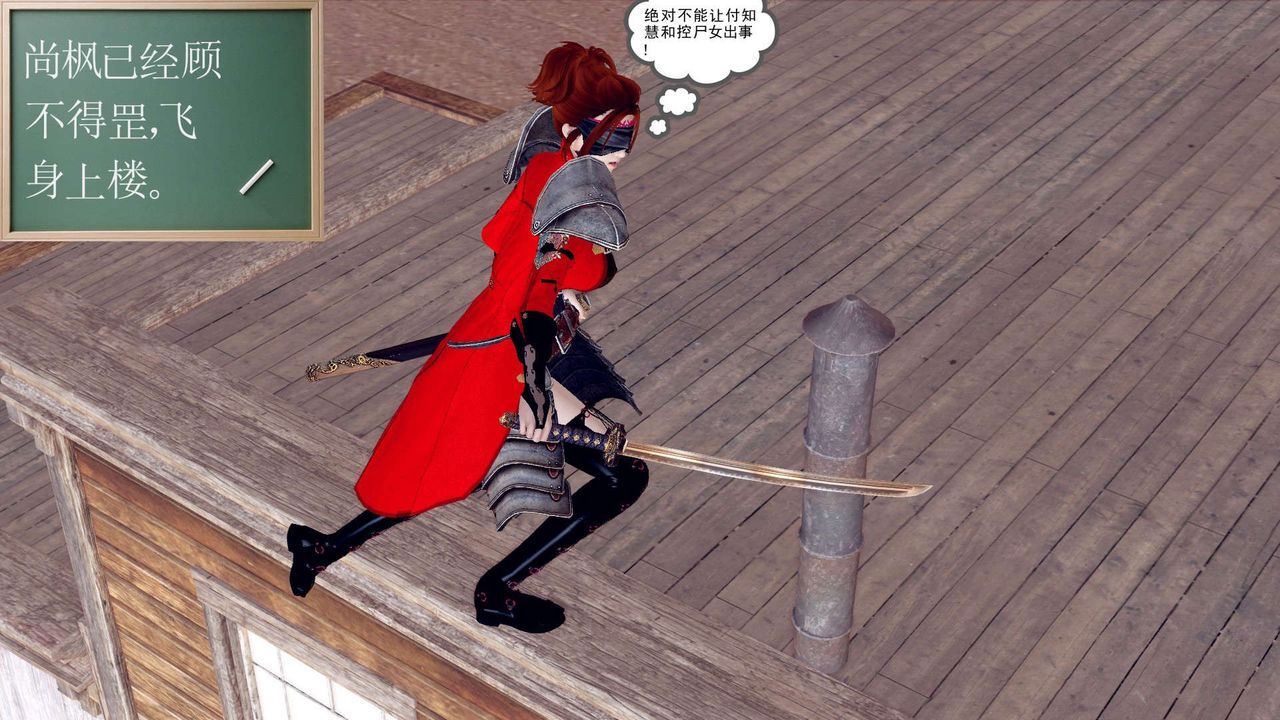 [3D]降魔传第153话