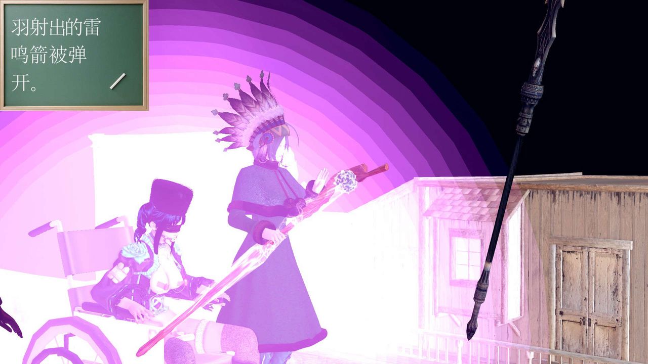 [3D]降魔传第153话