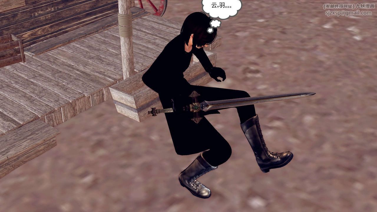 [3D]降魔传第153话