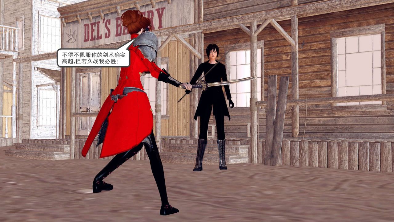 [3D]降魔传第153话