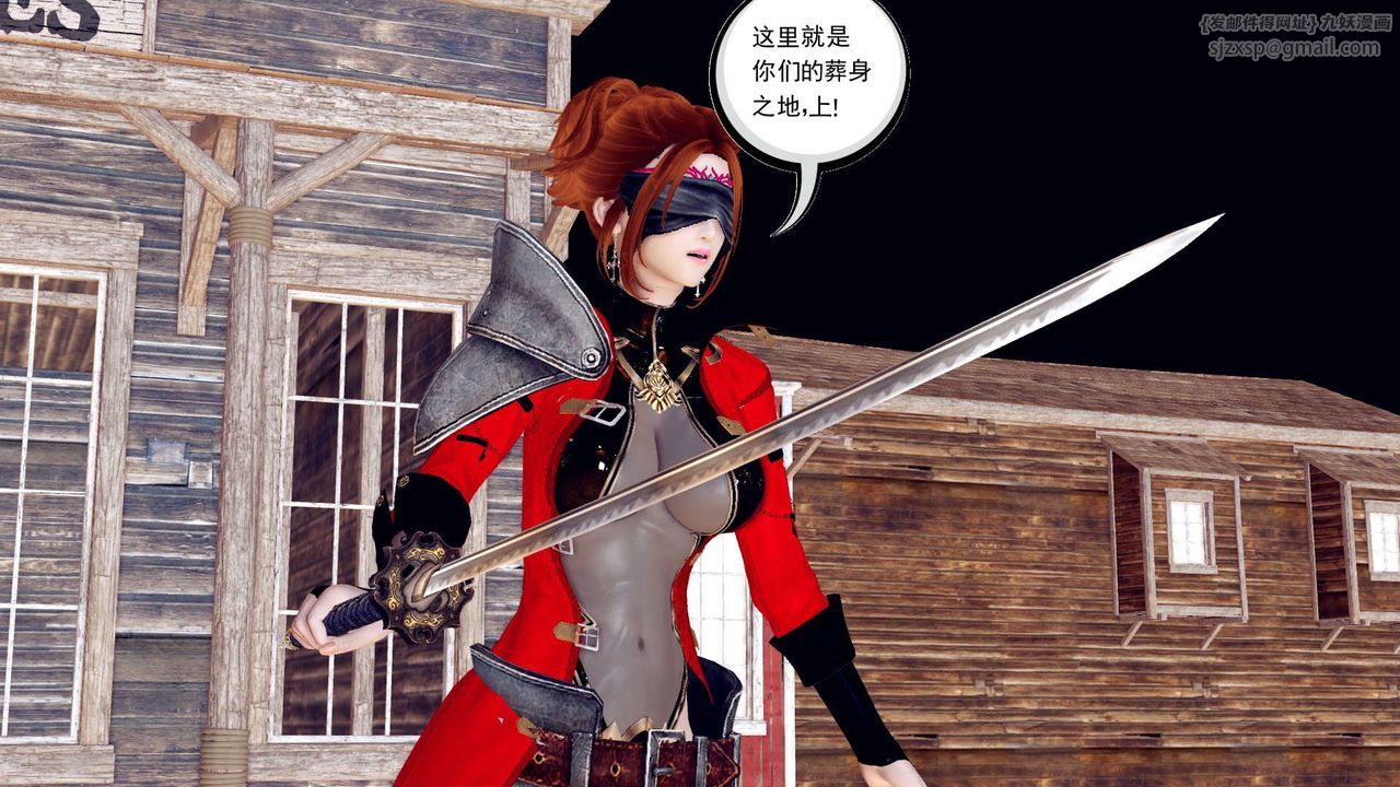 [3D]降魔传第153话