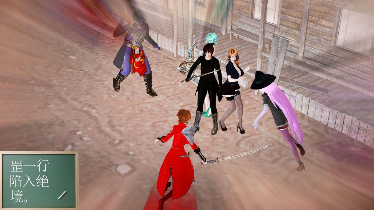 [3D]降魔传第153话