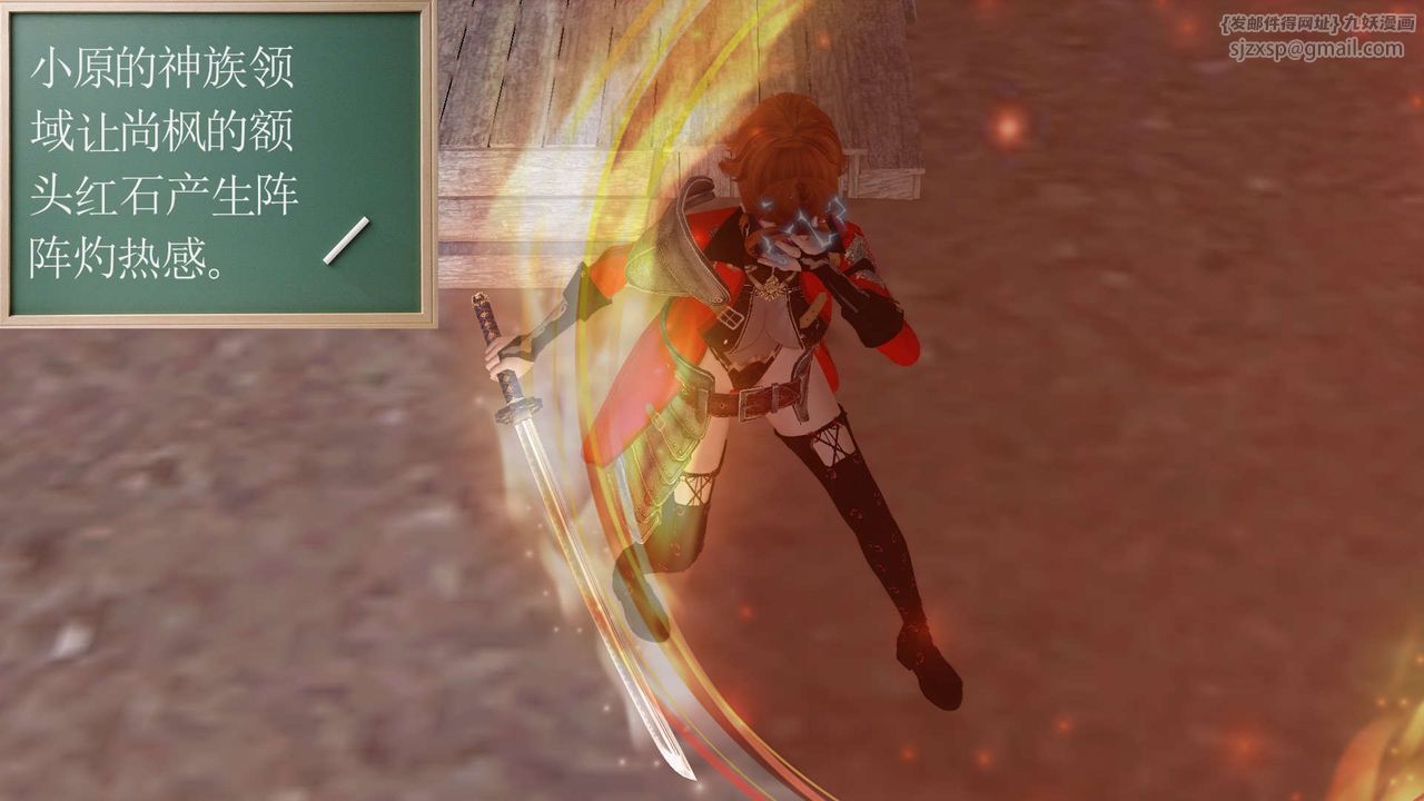 [3D]降魔传第153话