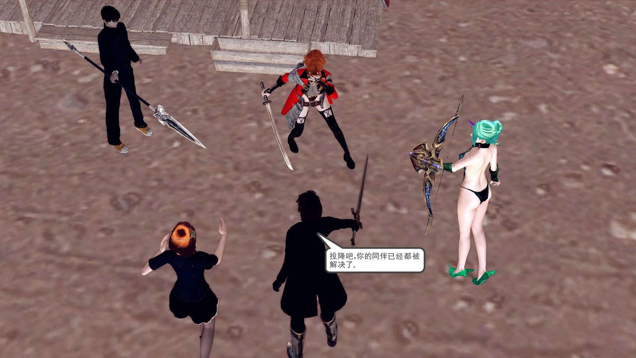 [3D]降魔傳第153話