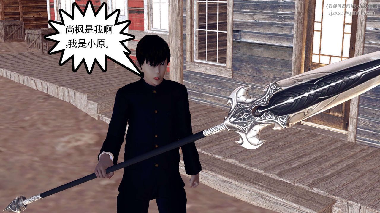 [3D]降魔传第153话