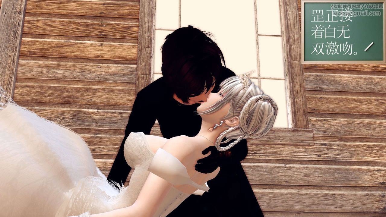 [3D]降魔传第153话