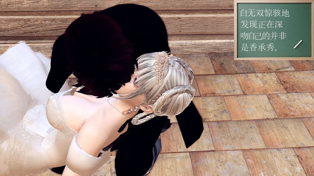 [3D]降魔傳第153話