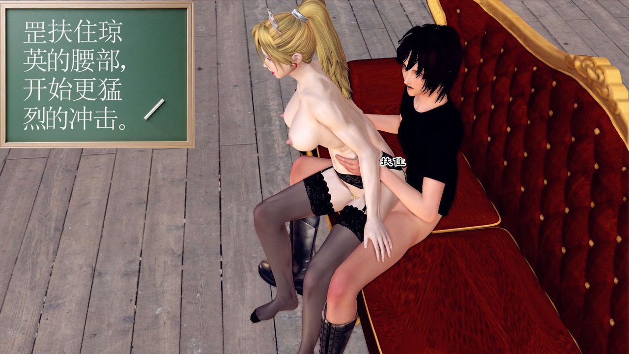 [3D]降魔传第154话