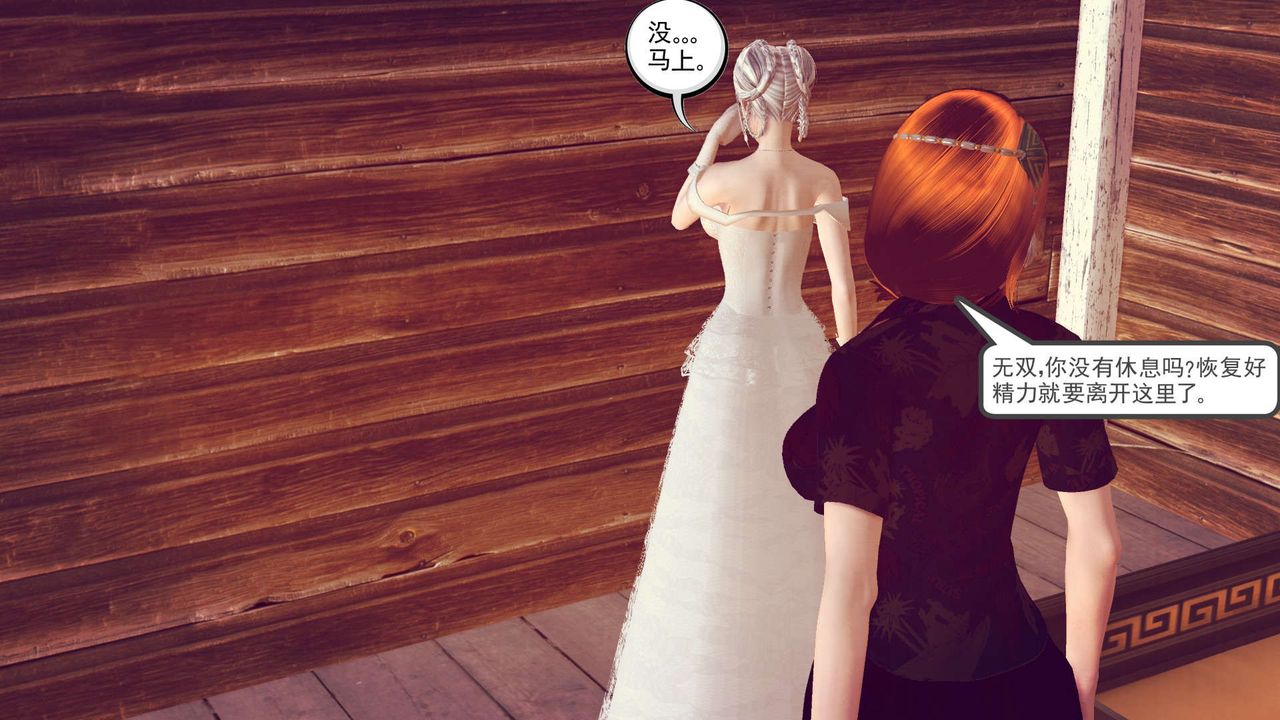 [3D]降魔传第154话