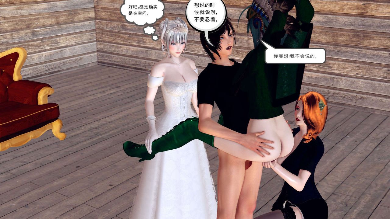 [3D]降魔传第154话