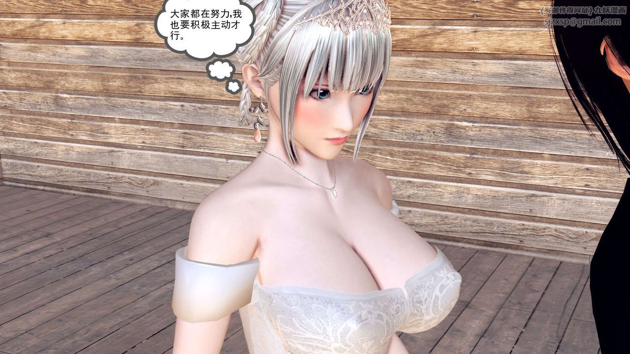 [3D]降魔传第154话